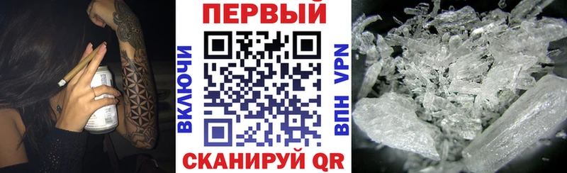 цены   Сасово  мега зеркало  Амфетамин 97% 