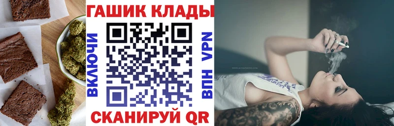кракен tor  Сасово  Печенье с ТГК марихуана 
