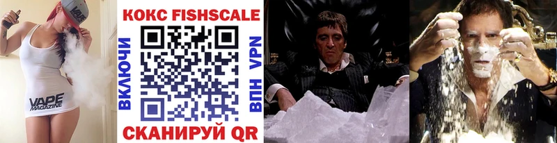 Cocaine Боливия  Сасово 