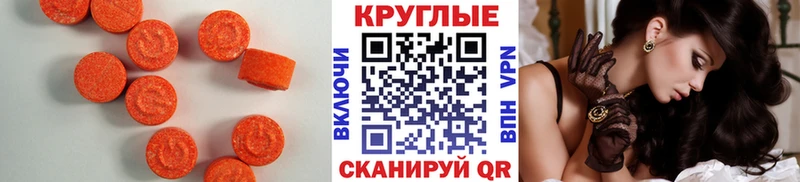 Экстази TESLA Сасово