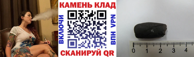 сколько стоит  Сасово  ГАШ хэш 