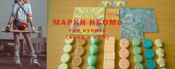 МДМА Алексин