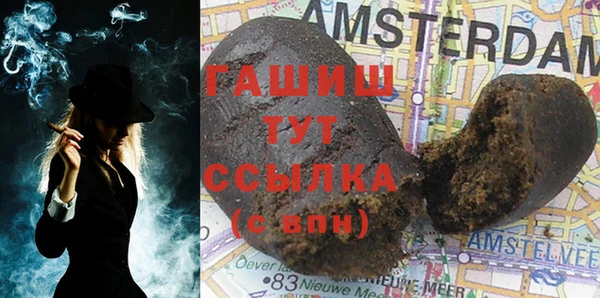 МДМА Алексин
