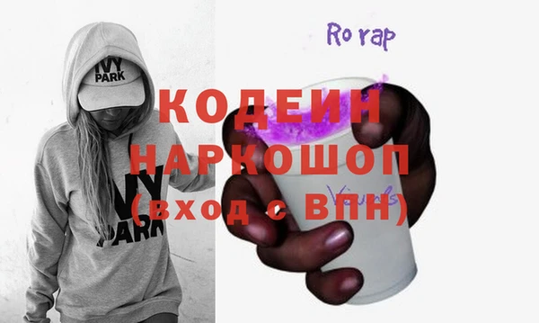 метадон Новокубанск