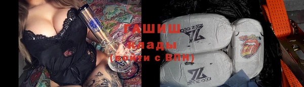 герыч Алзамай