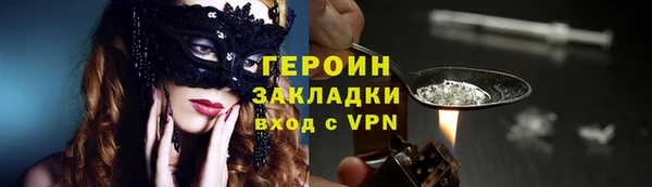 герыч Алзамай