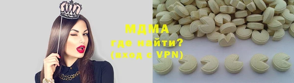 МДМА Алексин