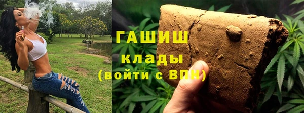 гашиш Алексеевка