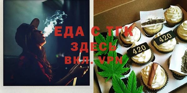 МДМА Алексин