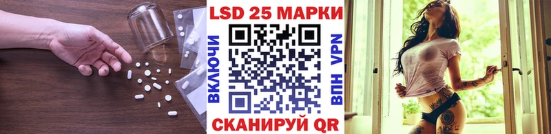 Лсд 25 экстази ecstasy  Сасово 