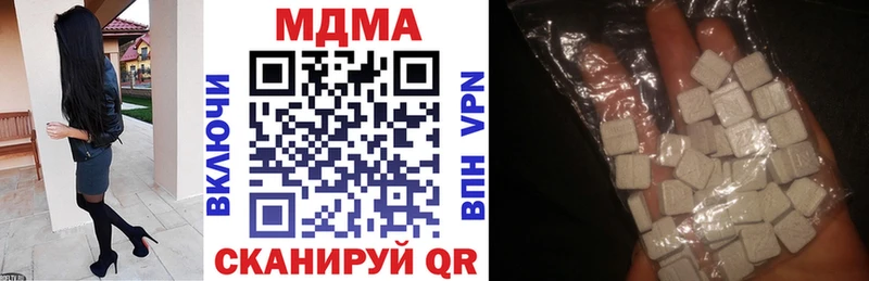 МДМА VHQ  цены   Сасово 