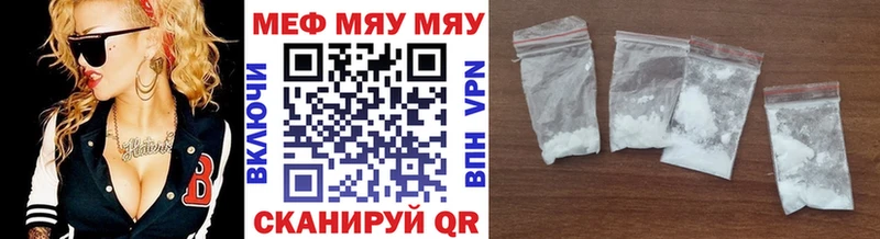darknet официальный сайт Сасово МЯУ-МЯУ кристаллы