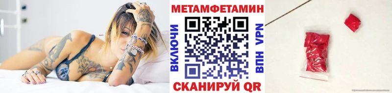где купить наркоту  Сасово  Метамфетамин Methamphetamine 