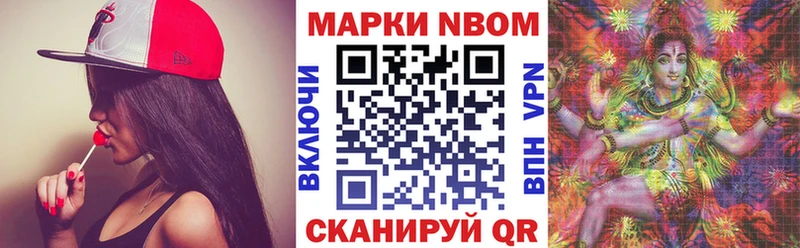 Марки 25I-NBOMe 1,5мг  дарнет шоп  omg ONION  Сасово 
