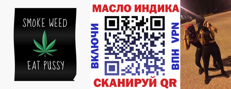 ТГК вейп с тгк  где можно купить наркотик  Сасово 